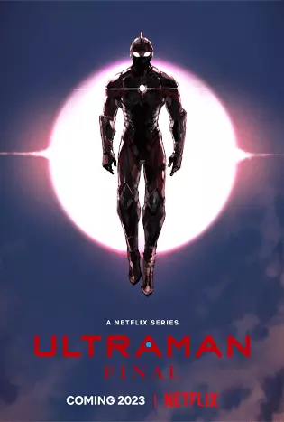 Ultraman Season 3 (2023) อุลตร้าแมน ซีซั่น 3