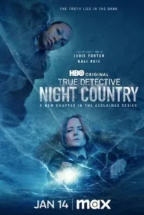 True Detective Season 4 (2024) ทรู ดิเท็คทิฟ ซีซั่น 4