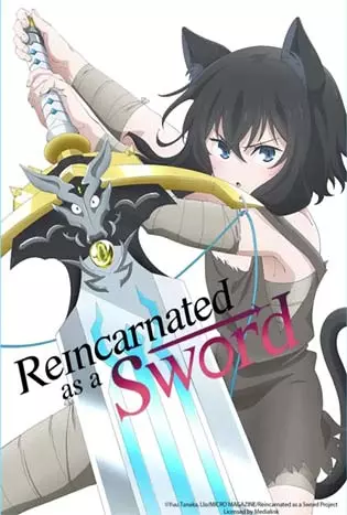 Reincarnated as a Sword (2022) ซวยเหลือหลาย เกิดใหม่กลายเป็นดาบ