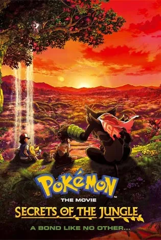 Pokemon Secrets Of The Jungle (2021) โปเกมอน เดอะ มูฟวี่ ความลับของป่าลึก