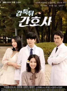 เรื่องลับของสาวชุดขาว Mysterious Nurse (2018)