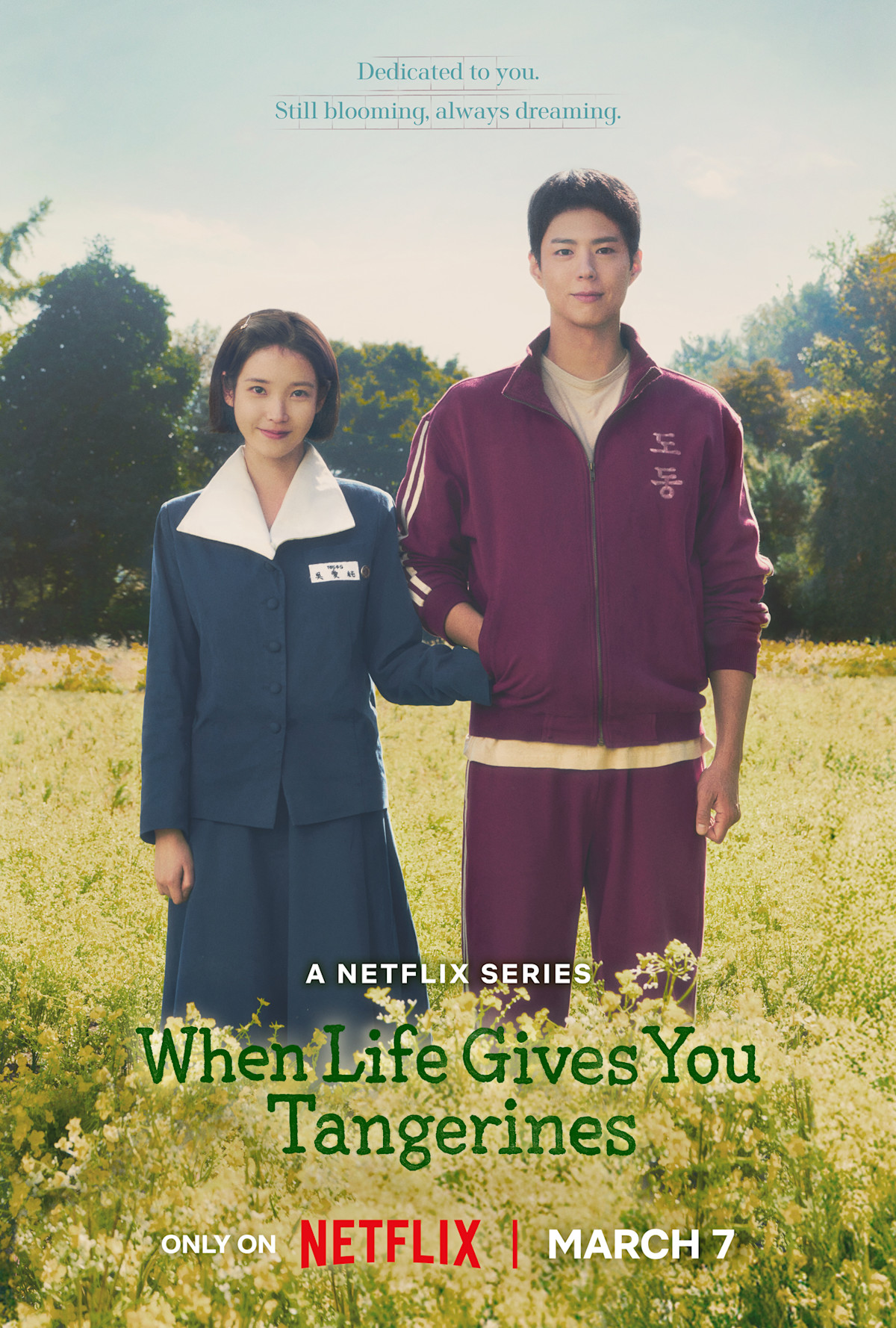 ซีรี่ย์ When Life Gives You Tangerines (2025) ยิ้มไว้ในวันที่ส้มไม่หวาน ซีรี่ย์เกาหลี