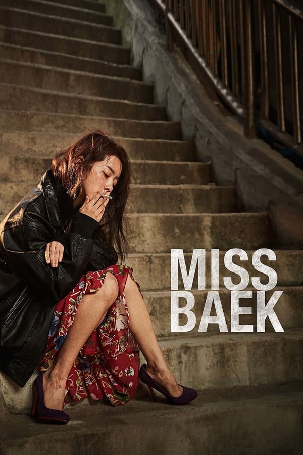 Miss Baek (2018) ฉันจะปกป้องหนูเอง