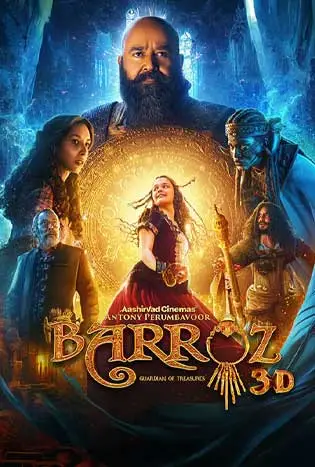 Barroz (2024) บาร์โรซ ผู้พิทักษ์ขุมทรัพย์