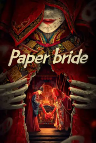 Paper Bride (2023) เจ้าสาวกระดาษ