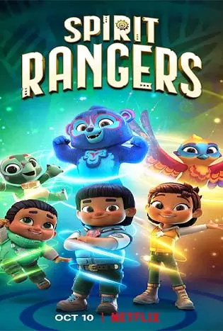 Spirit Rangers (2022) ผู้พิทักษ์วิญญาณแห่งป่า