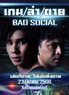 เกม ล่า ตาย Bad Social (2023)
