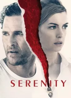 แผนลวงฆ่า เกาะพิศวง Serenity (2019)