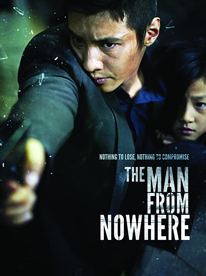 The Man from Nowhere (2010) นักฆ่าฉายาเงียบ