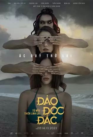 Kumanthong 2: (2022) กุมารทอง 2 เกาะอาถรรพ์