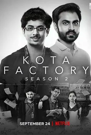 Kota Factory Season 2 (2021) โรงงานเด็กเรียน ซีซั่น 2