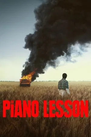 บทเรียนจากเปียโน The Piano Lesson (2024)