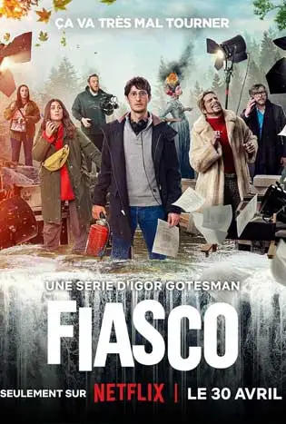 Fiasco (2024) กล้องวุ่น กองป่วน