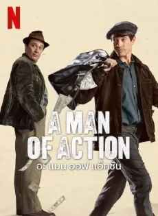 อะ แมน ออฟ แอ็คชั่น A Man of Action (2022)