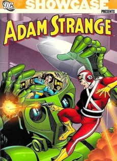 Adam (Quad) (2020)