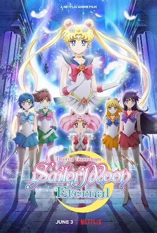 Pretty Guardian Sailor Moon Eternal The Movie Part 2 (2021) พริตตี้ การ์เดี้ยน เซเลอร์ มูน อีเทอร์นัล เดอะ มูฟวี่ 2
