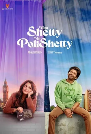 Miss. Shetty Mr. Polishetty (2023) เชฟสาวกับนายตลก