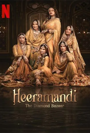 Heeramandi (2024) เพชรงามเมือง