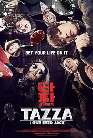 Tazza One-Eyed Jack (2019) สงครามพนัน : แจ็คตาเดียว