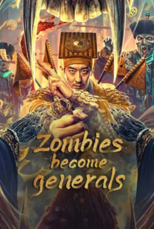 Zombies Become Generals (2023) ซอมบี้ธรรมดา