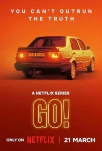 Go! (2025) โก
