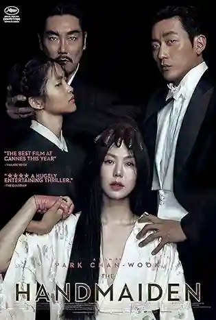 The Handmaiden (2016) ล้วง เล่ห์ ลวง รัก
