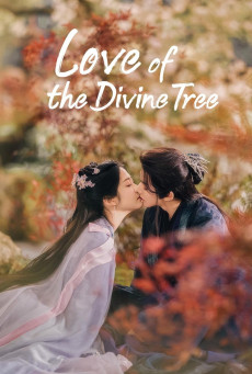 ดูซีรีส์จีน Love of the Divine Tree อาจารย์มารหวนภพ (2025 ซับไทย