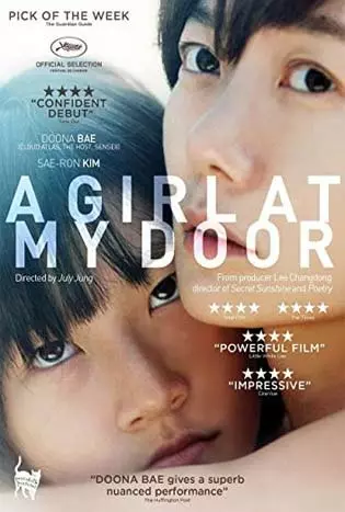 A Girl at My Door (2014) สาวน้อยที่หน้าประตู