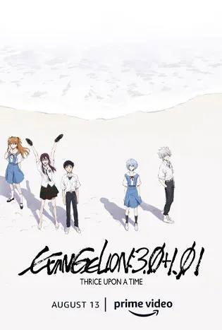 Evangelion: 3.0+1.01 Thrice Upon a Time (2021) อีวานเกเลียน 3.0+1.01