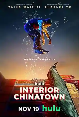 Interior Chinatown (2024)