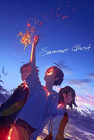 Summer Ghost (2021)