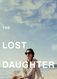 ลูกสาวที่สาบสูญ The Lost Daughter (2021)