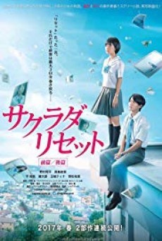 Sakurada Reset Part II ซากราดะ รีเซ็ท เมืองมหัศจรรย์ คนเปลี่ยนเวลา