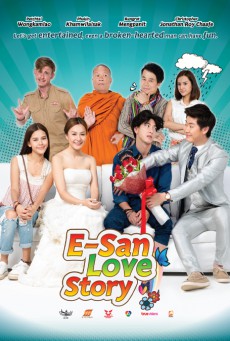 E-San Love Story (2017) ส่ม ภัค เสี่ยน