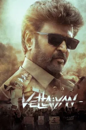 ล่าเดนทรชน Vettaiyan (2024)