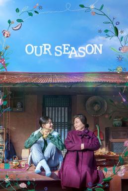 Our Season (2023) บรรยายไทย