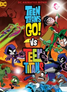ทีนไททันส์ โก! ปะทะ ทีนไททันส์ Teen Titans Go! Vs. Teen Titans (2019)