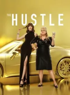 โกงตัวแม่ The Hustle (2019)