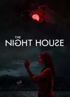 The Night House (2020)