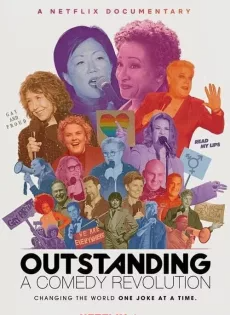 ปฏิวัติคอมเมดี้ (2024) Outstanding A Comedy Revolution