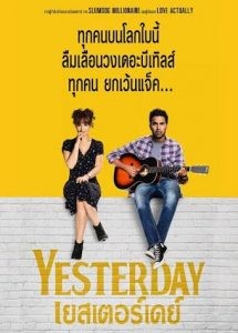 Yesterday เยสเตอร์เดย์