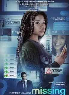 เสิร์ชหา…แม่หาย Missing (2023)