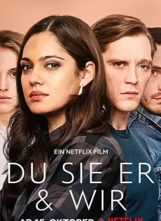 เราสี่คน The Four of Us (2021)