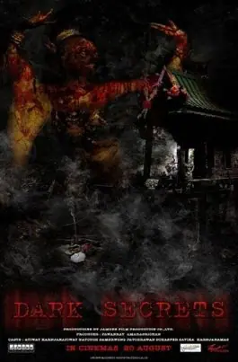สาป ซ่อน ศพ Dark Secrets (2019)