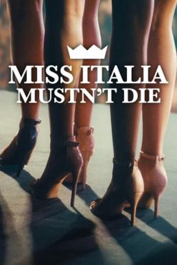 Miss Italia Mustn't Die (Miss Italia non deve morire) นางงามอิตาลีต้องไม่ตาย (2025) NETFLIX บรรยายไทย