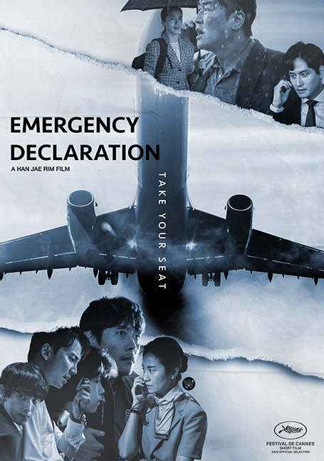 Emergency Declaration (2022) ไฟลต์คลั่ง ฝ่านรกชีวะ