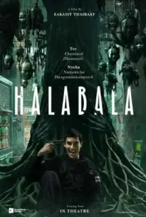 Survival Cut (2025) ฮาลาบาลา ป่าจิตหลุด