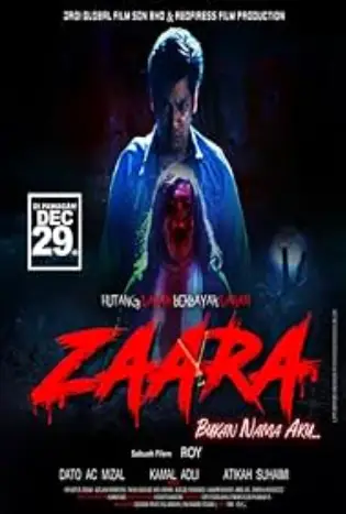Zaara (2022) คนกลัวผี