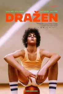 Drazen (2024) ดราเซน