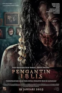 The Demon’s Bride (Pengantin Iblis) (2025) รันตี แต่งผี ปลุกปีศาจ